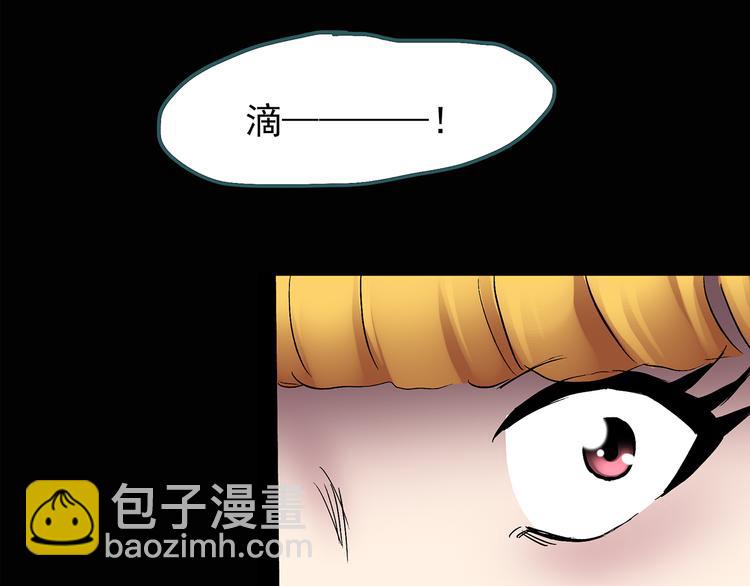 第123话 恶魔仪式 三43