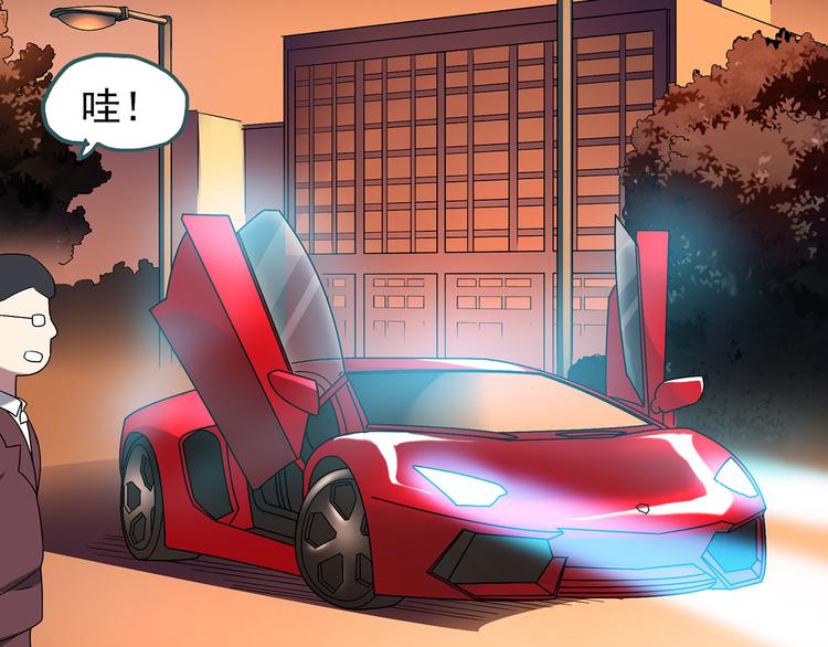 第123话 恶魔仪式 三45