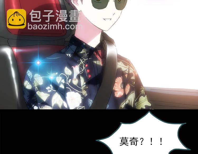 第123话 恶魔仪式 三48