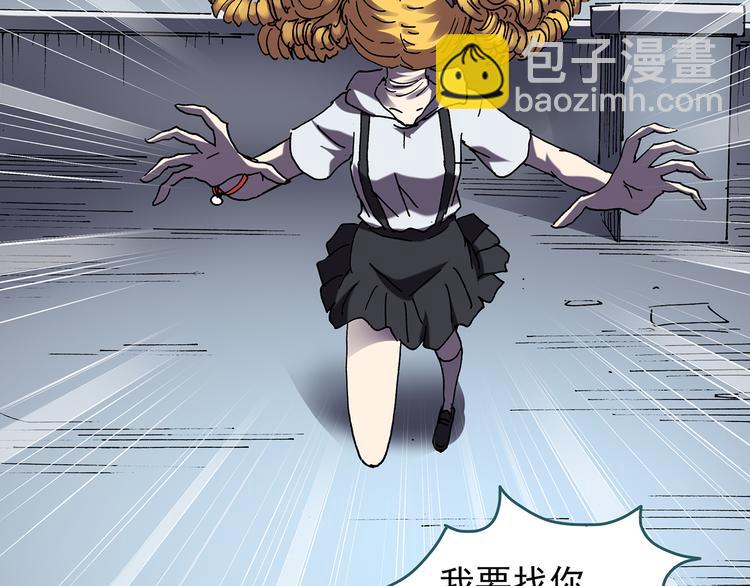 第123话 恶魔仪式 三5