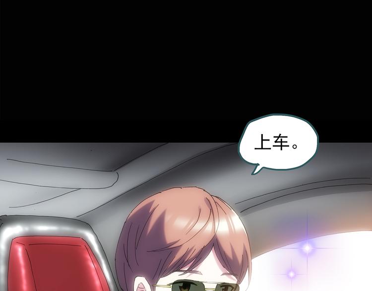 第123话 恶魔仪式 三51