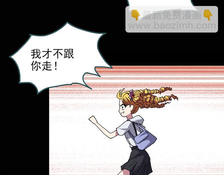 第123话 恶魔仪式 三53