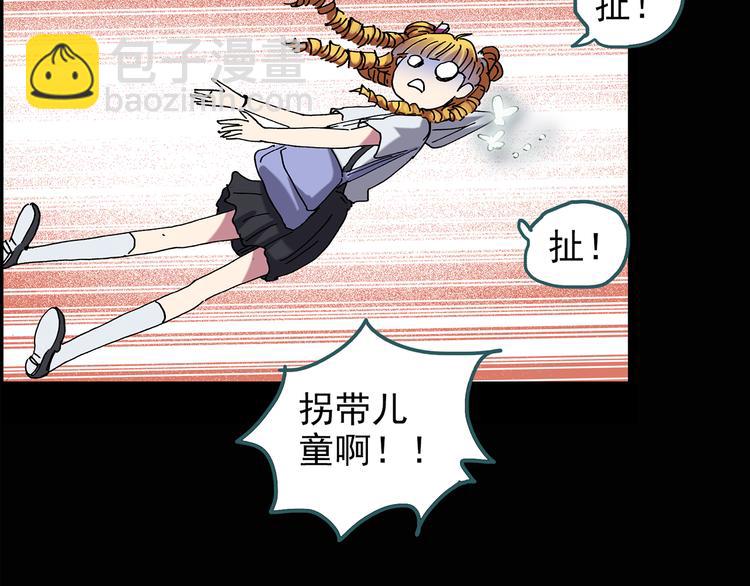 第123话 恶魔仪式 三55