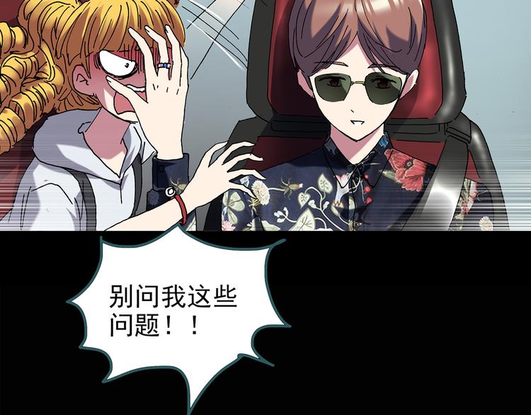 第123话 恶魔仪式 三57
