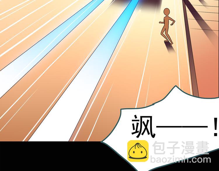 第123话 恶魔仪式 三60