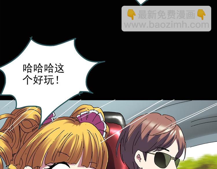 第123话 恶魔仪式 三61