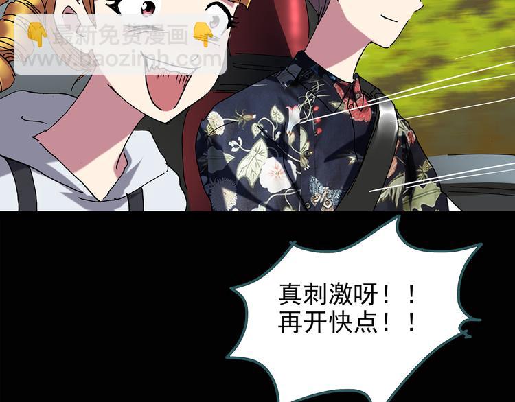 第123话 恶魔仪式 三62