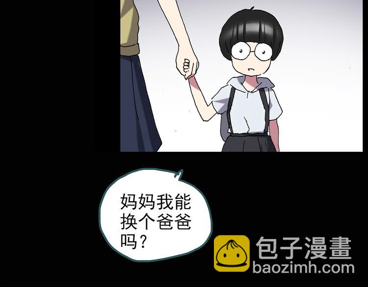 第123话 恶魔仪式 三64