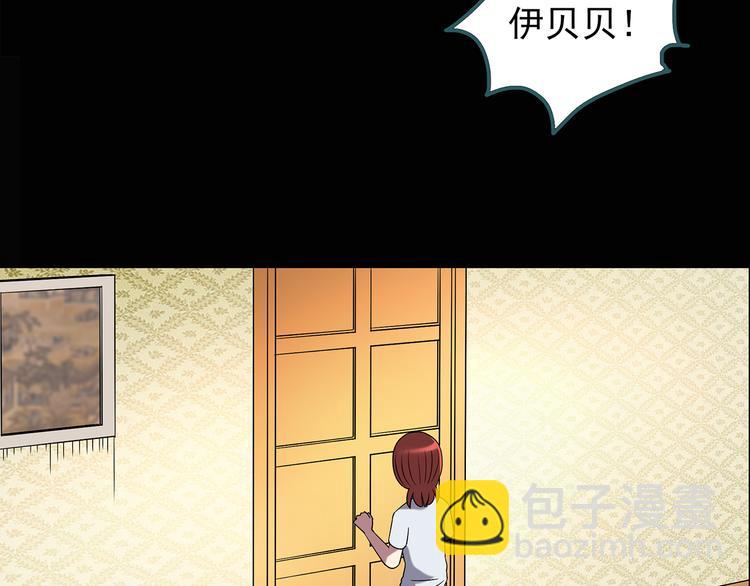 第123话 恶魔仪式 三69