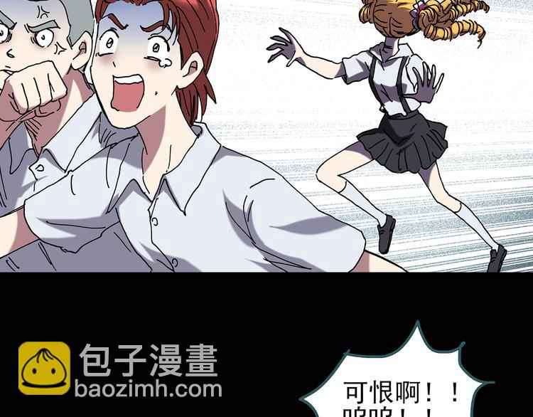 第123话 恶魔仪式 三7