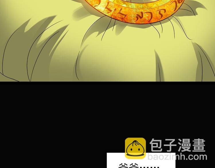 第123话 恶魔仪式 三78