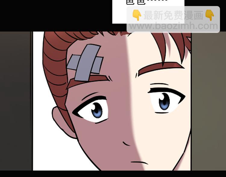 第123话 恶魔仪式 三79