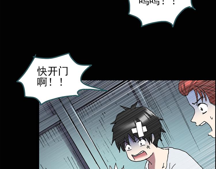 第123话 恶魔仪式 三8