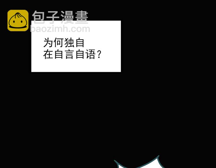 第123话 恶魔仪式 三80
