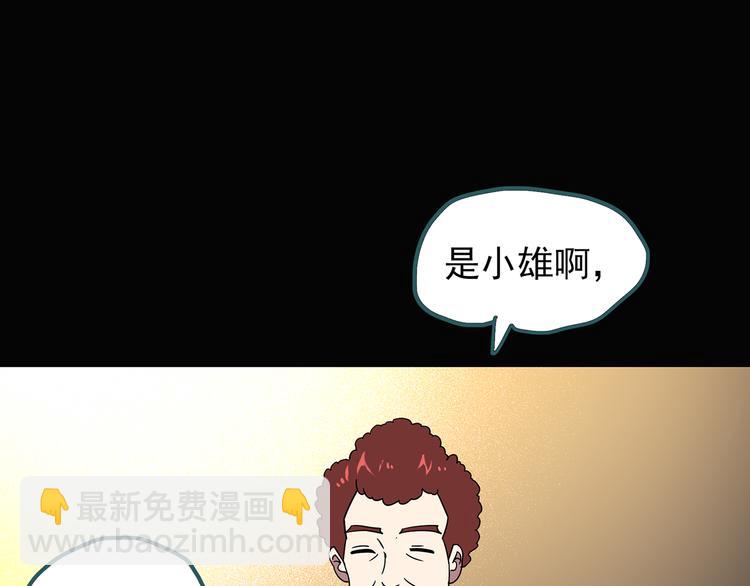第123话 恶魔仪式 三85