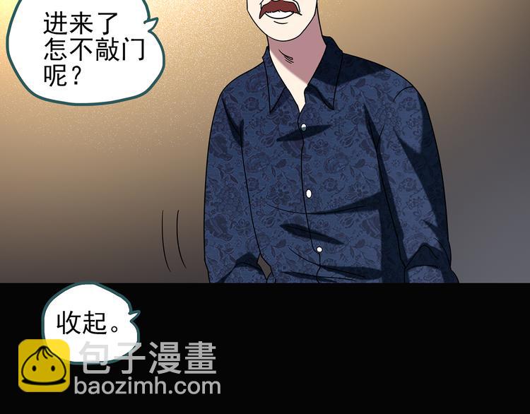 第123话 恶魔仪式 三86