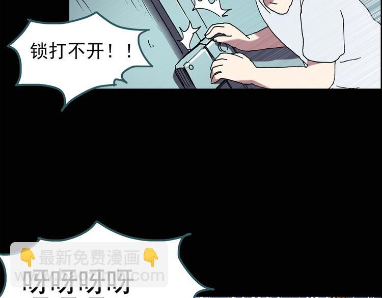第123话 恶魔仪式 三9