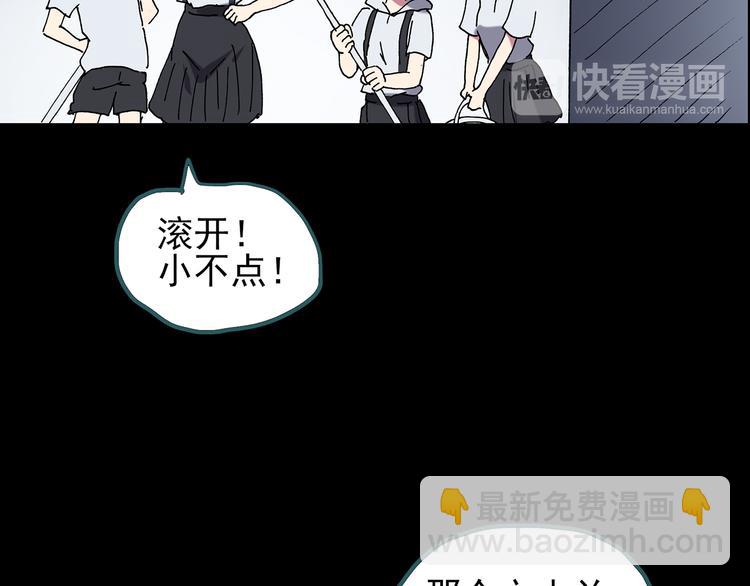 第123话 恶魔仪式 三94