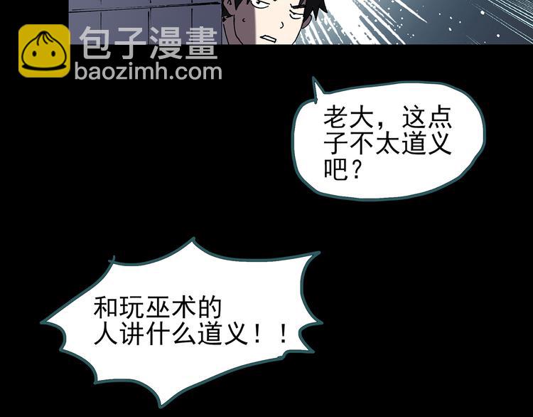 第123话 恶魔仪式 三96