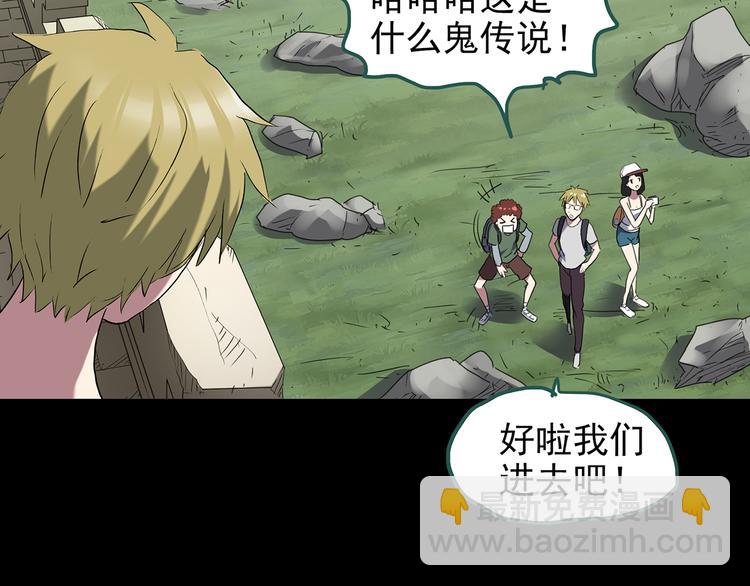 第136话 古堡魅影3108