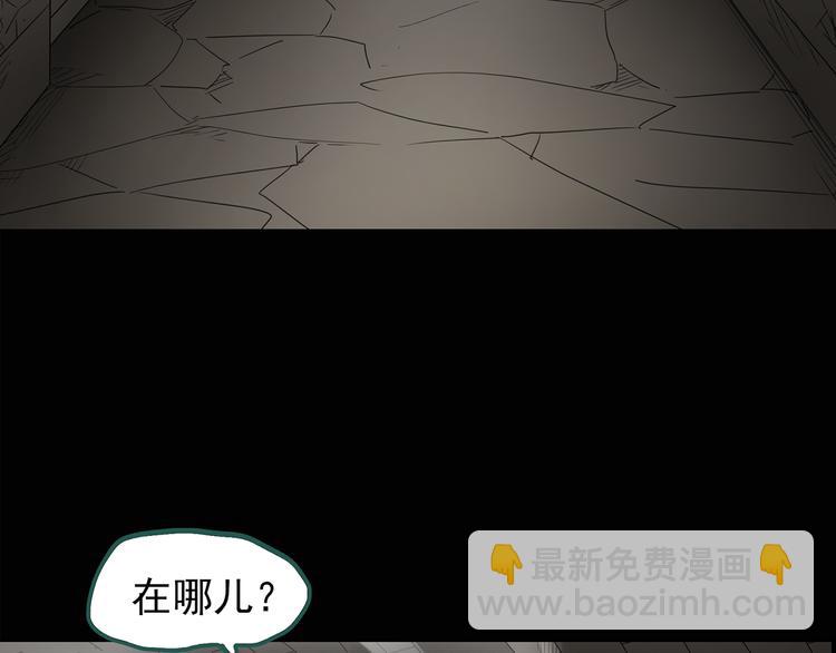 第136话 古堡魅影321