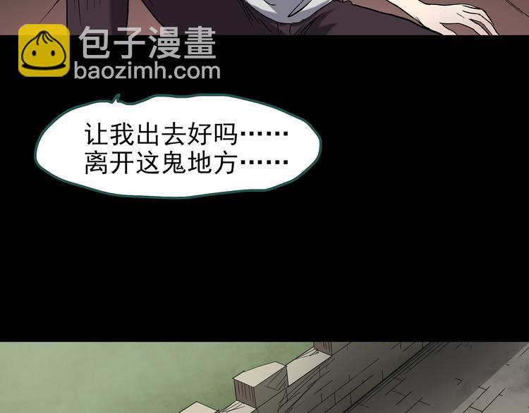 第136话 古堡魅影397
