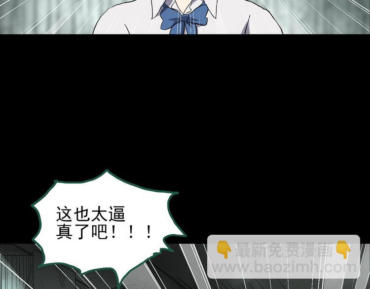 第140话 VR游戏 中10