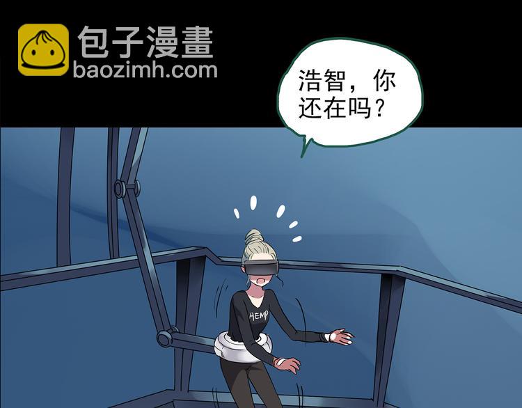 第140话 VR游戏 中100