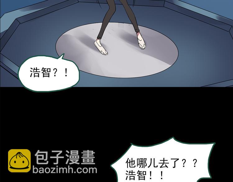 第140话 VR游戏 中105