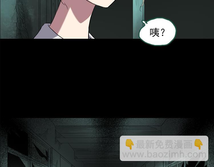 第140话 VR游戏 中108