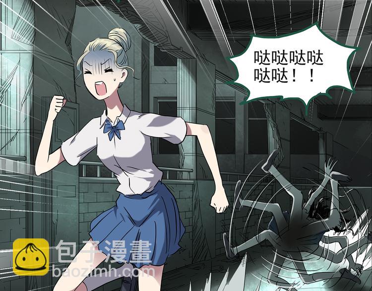 第140话 VR游戏 中11