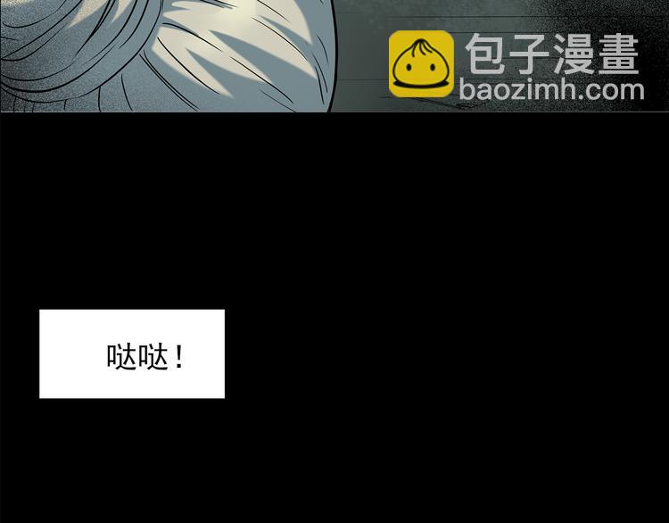 第140话 VR游戏 中110