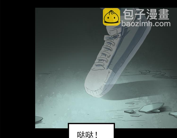 第140话 VR游戏 中111