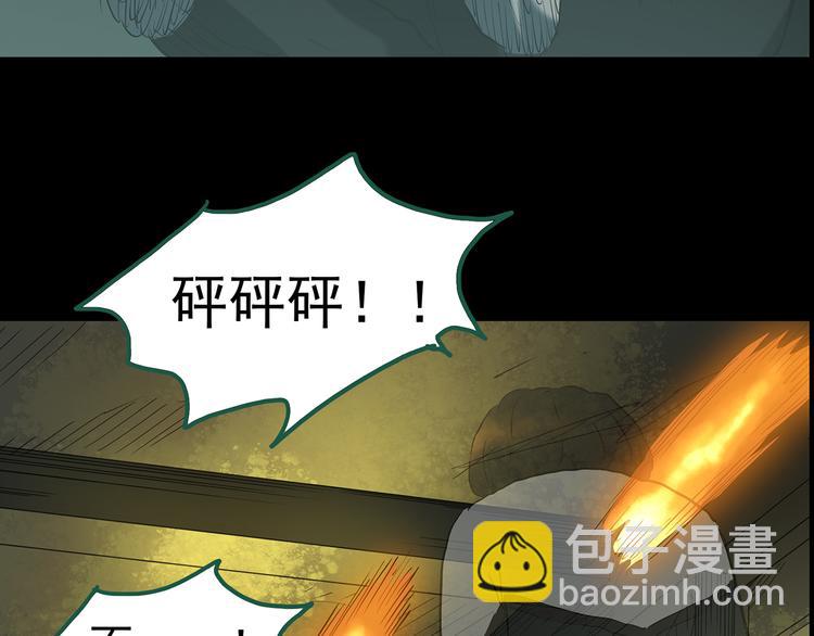 第140话 VR游戏 中115