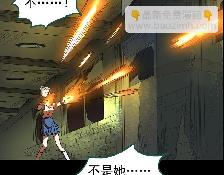 第140话 VR游戏 中116
