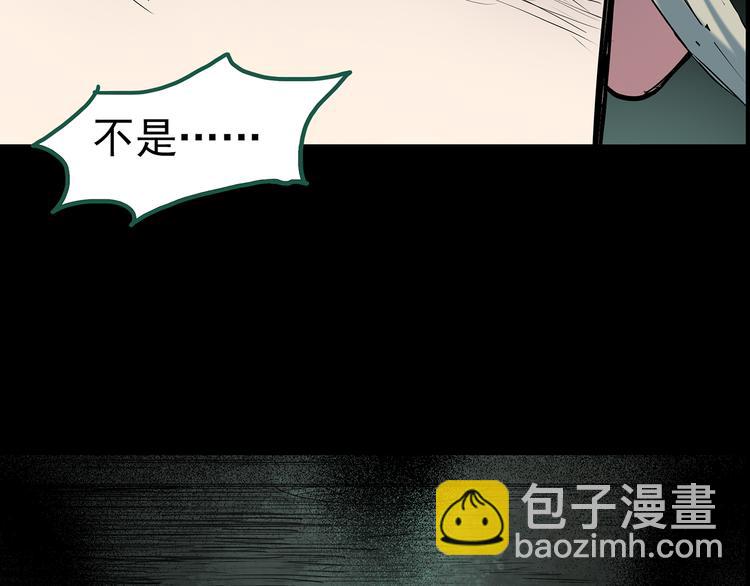 第140话 VR游戏 中118