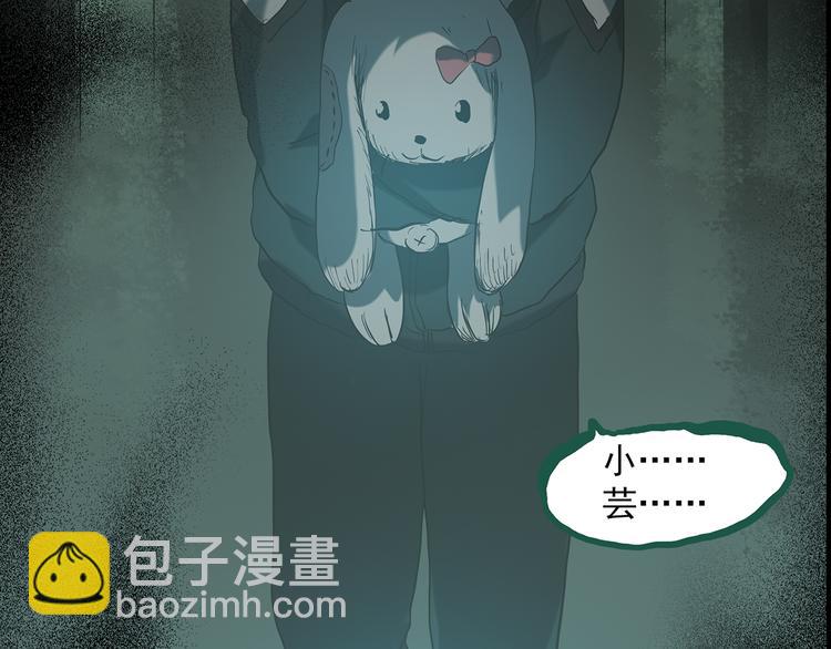 第140话 VR游戏 中120