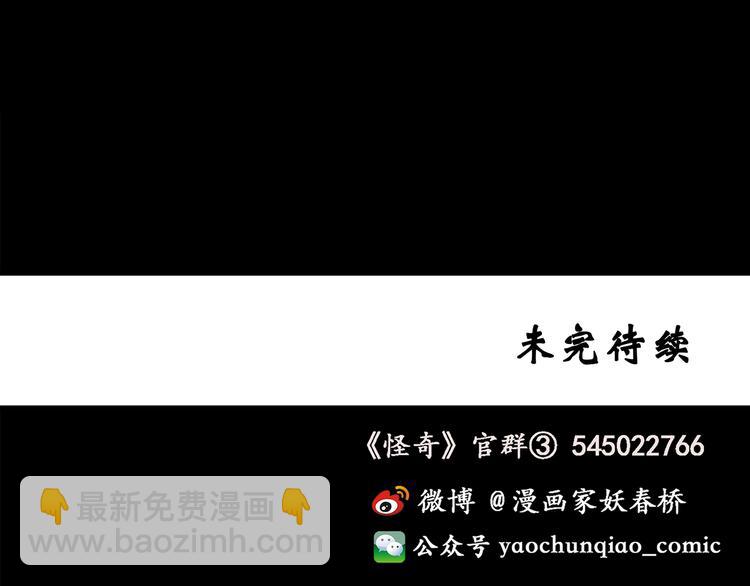 第140话 VR游戏 中123