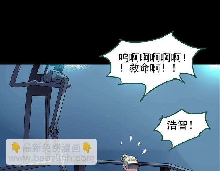 第140话 VR游戏 中14
