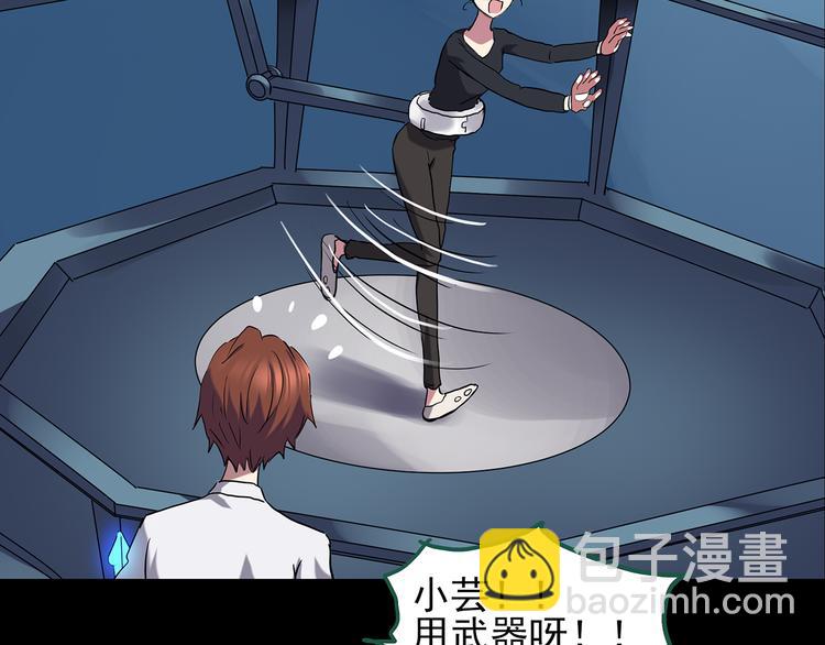 第140话 VR游戏 中15