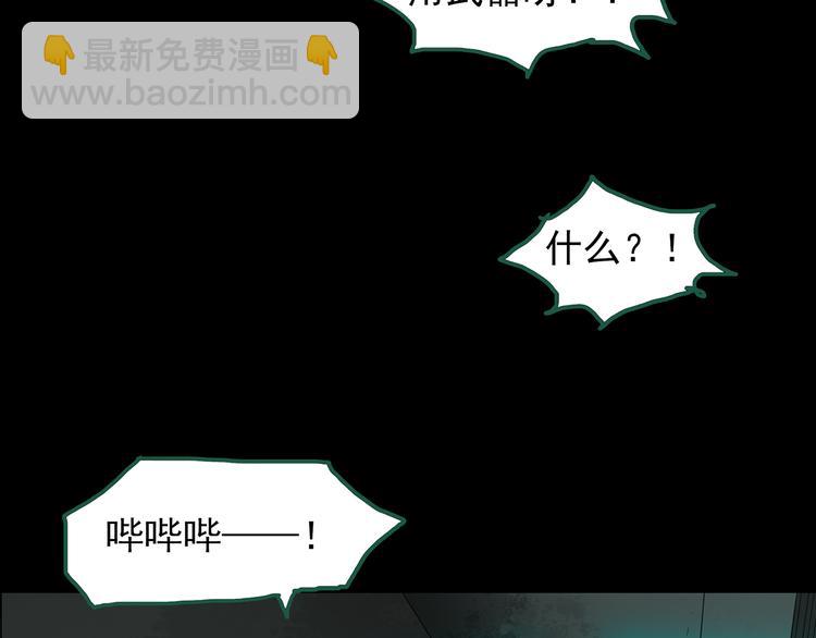 第140话 VR游戏 中16