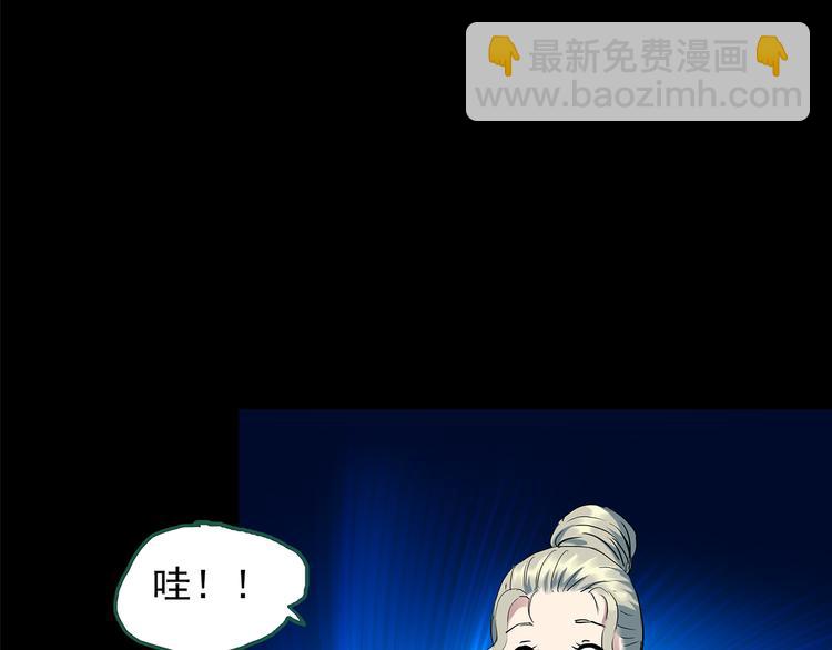 第140话 VR游戏 中18