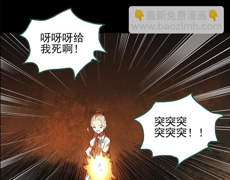 第140话 VR游戏 中20