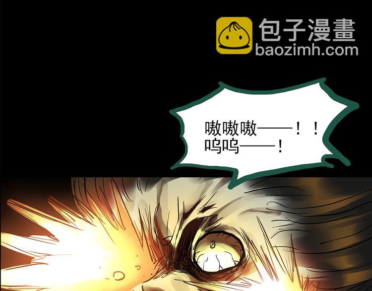 第140话 VR游戏 中23