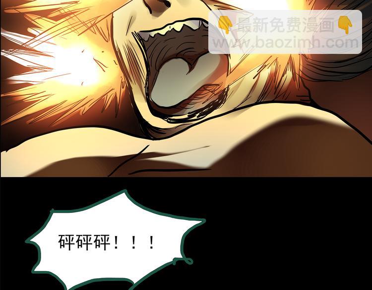 第140话 VR游戏 中24