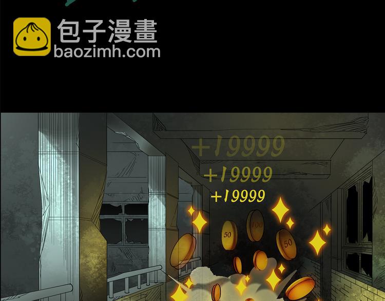 第140话 VR游戏 中25