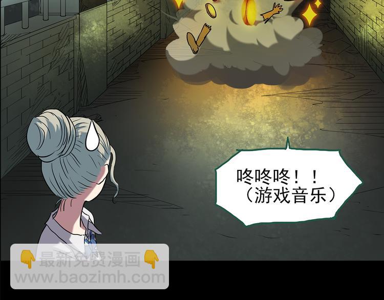 第140话 VR游戏 中26