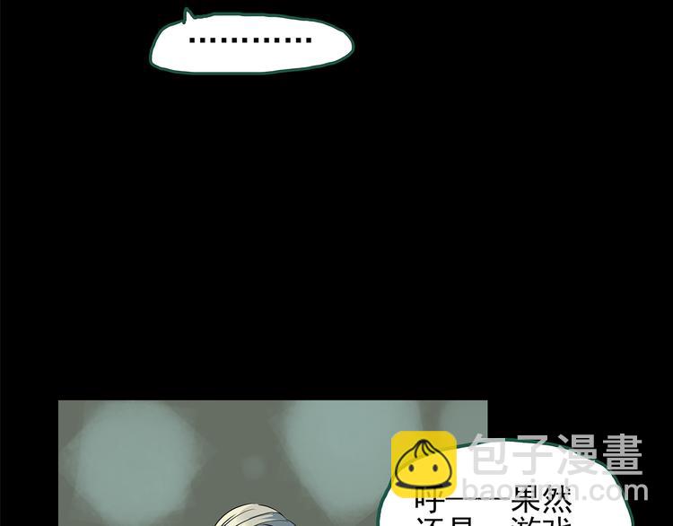 第140话 VR游戏 中27