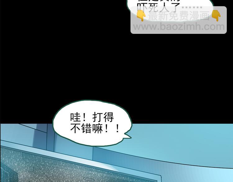 第140话 VR游戏 中29