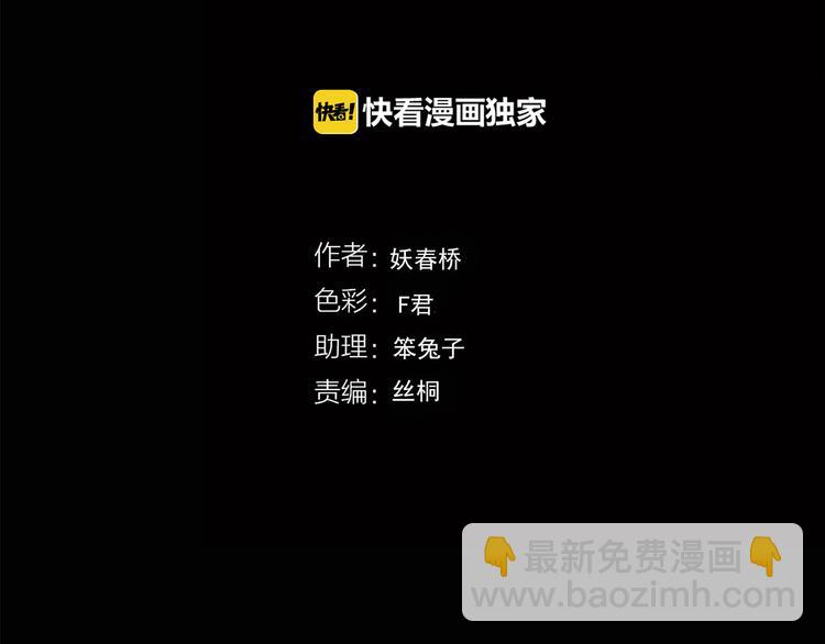 第140话 VR游戏 中3